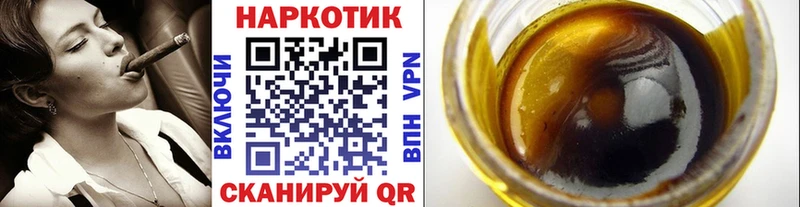 Где купить Динская Cocaine Меф ГАШИШ APVP МАРИХУАНА