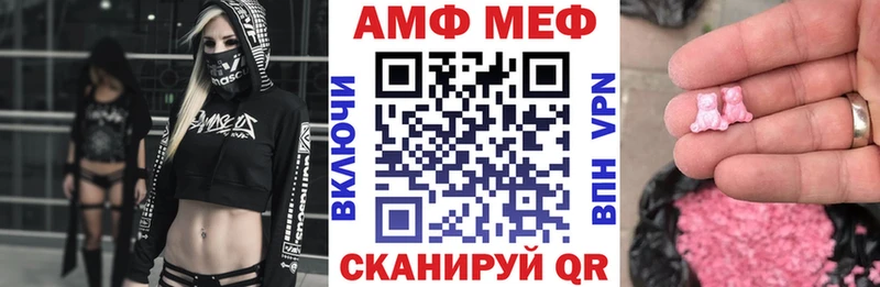 АМФ 97%  дарк нет клад  Динская  закладки 