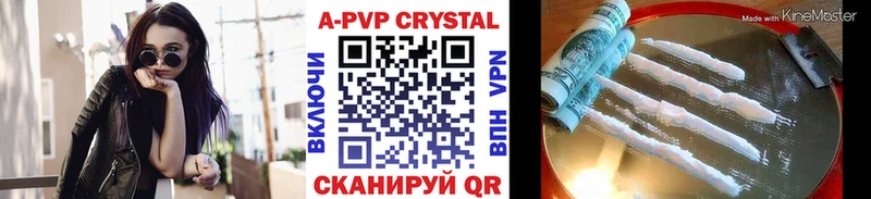 купить Динская APVP СК