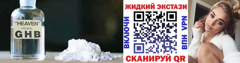 БУТИРАТ BDO  mega tor  Динская 