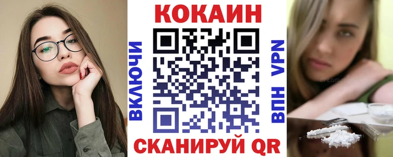 КОКАИН VHQ  Динская 