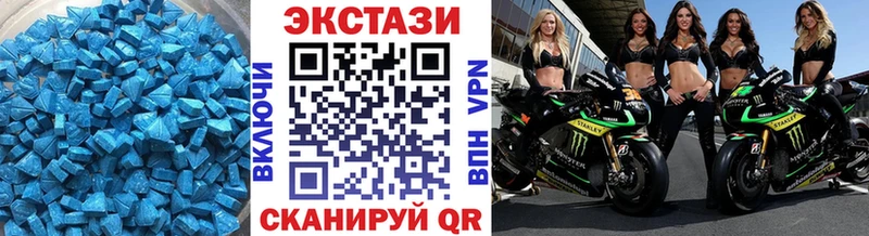 наркота  kraken маркетплейс  Ecstasy VHQ  Динская 
