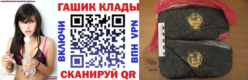Гашиш hashish kraken маркетплейс Динская