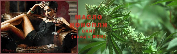 MDMA Premium VHQ Балабаново