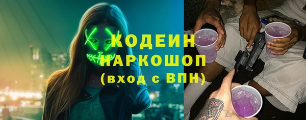 кокаин колумбия Балахна
