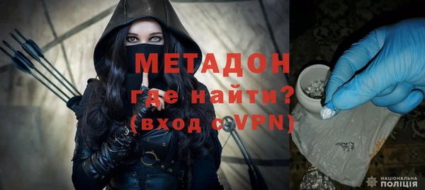MDMA Premium VHQ Балабаново