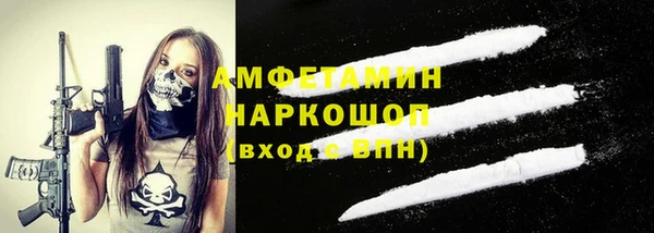 MDMA Premium VHQ Балабаново