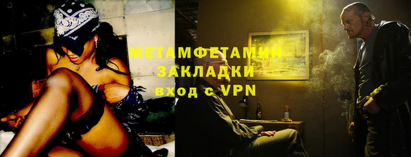 MDMA Premium VHQ Балабаново