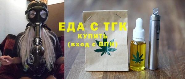 COCAINE Арсеньев