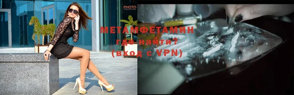 MDMA Premium VHQ Балабаново