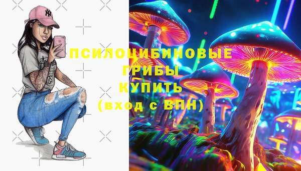 MDMA Premium VHQ Балабаново