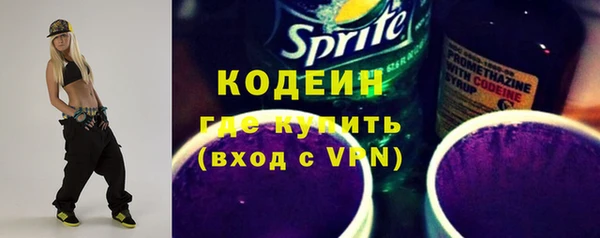 кокаин колумбия Балахна