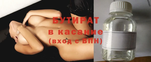 MDMA Premium VHQ Балабаново