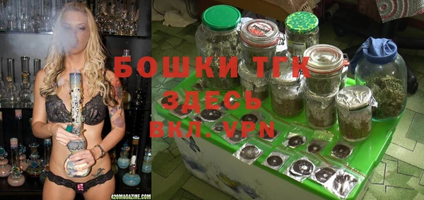 метамфетамин Армянск