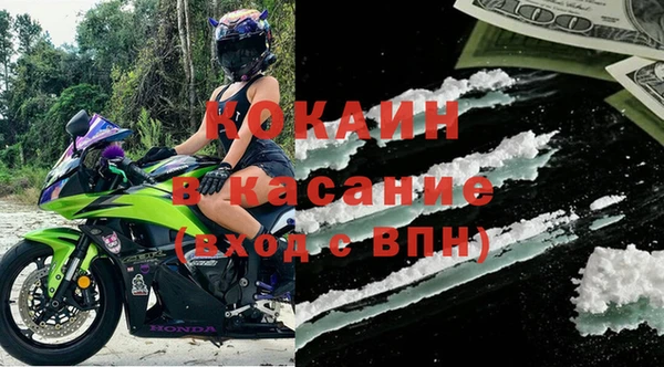 кокаин колумбия Балахна