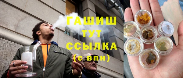 MDMA Premium VHQ Балабаново
