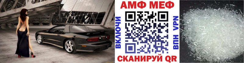 Метамфетамин Декстрометамфетамин 99.9%  Динская 