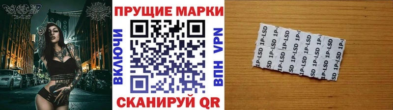 магазин продажи   мега рабочий сайт  Марки 25I-NBOMe 1,8мг  Динская 