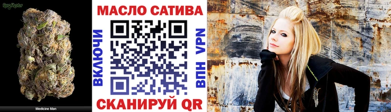 ОМГ ОМГ сайт  Динская  ТГК вейп  где купить наркотик 